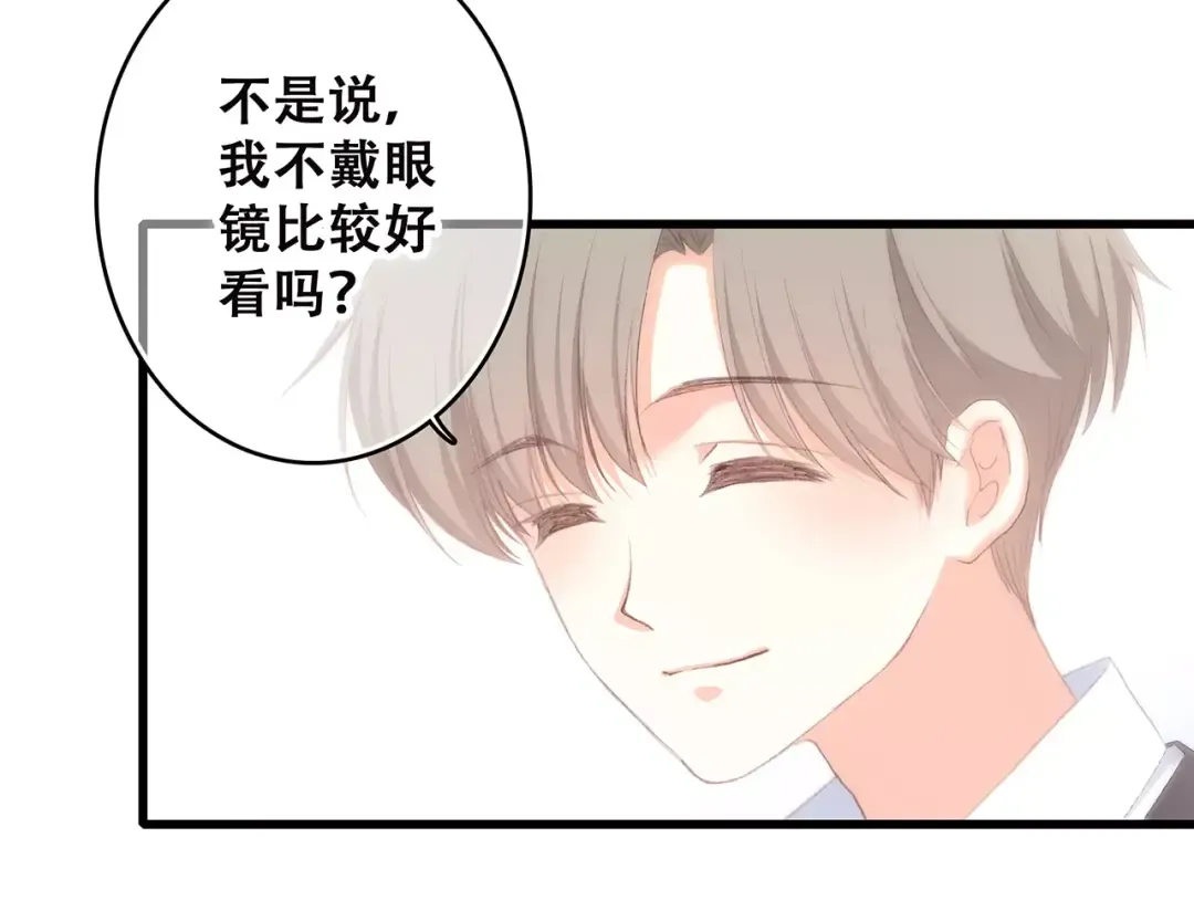 第34话（下） 他的愿望 第19页