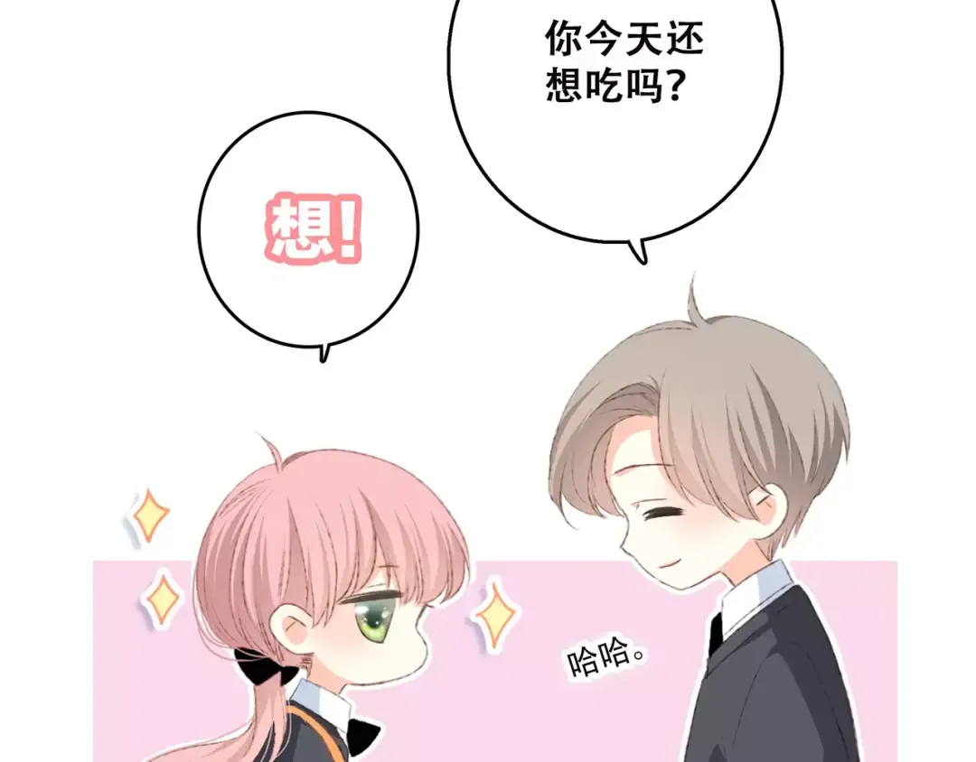 第34话（下） 他的愿望 第22页