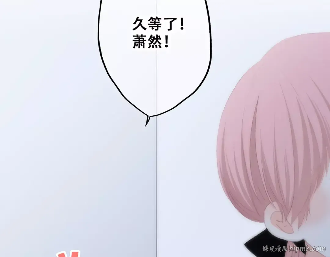 第34话（下） 他的愿望 第24页