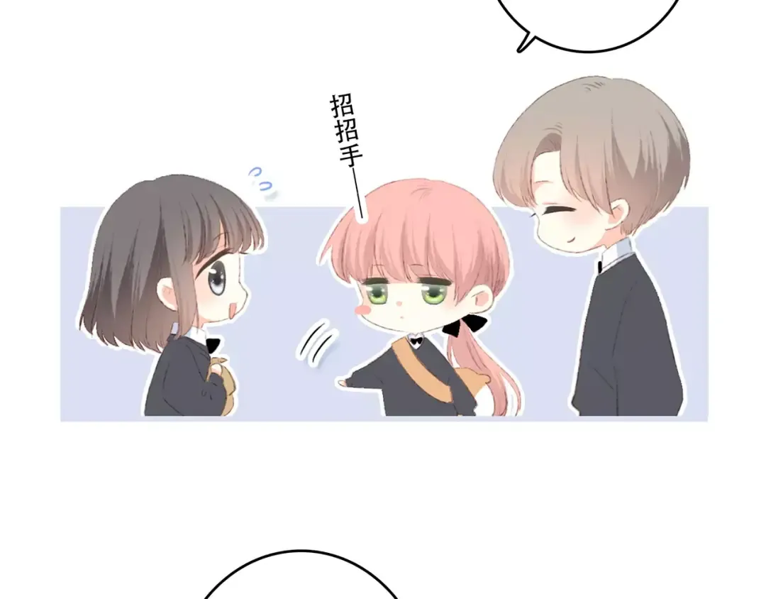 第34话（下） 他的愿望 第27页