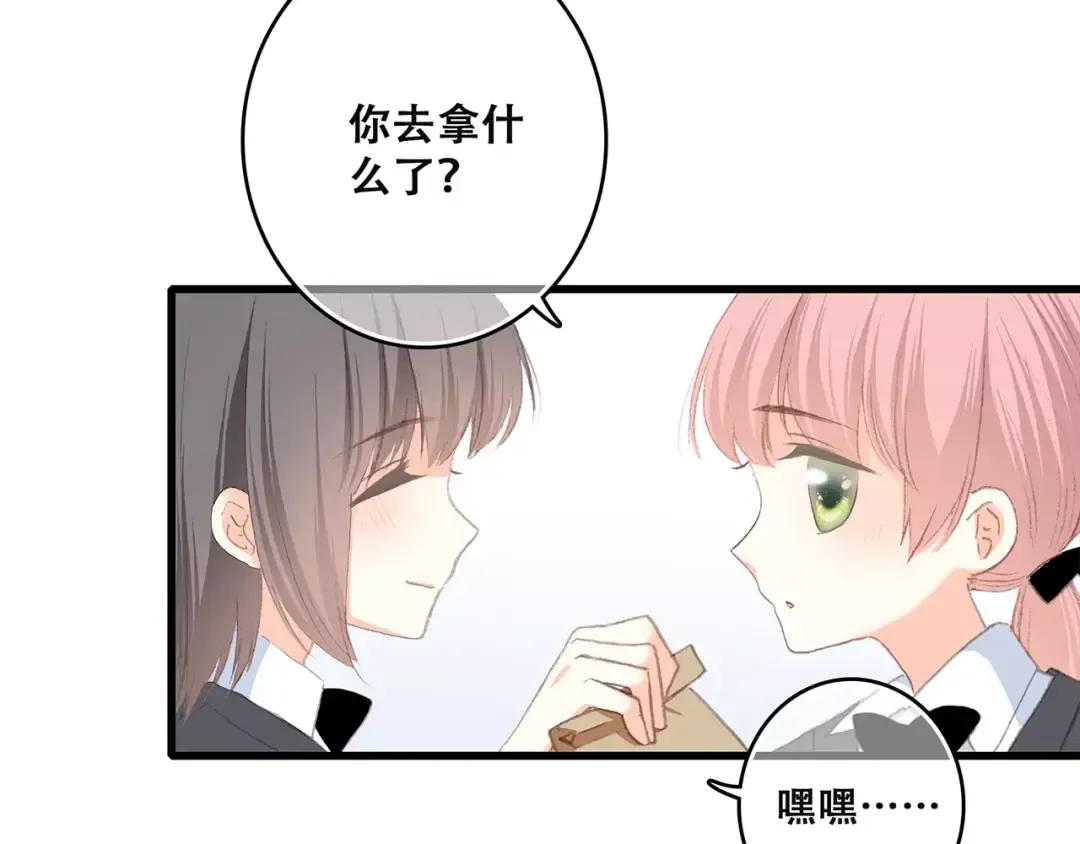 第34话（下） 他的愿望 第28页