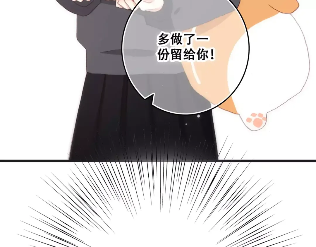 第34话（下） 他的愿望 第31页