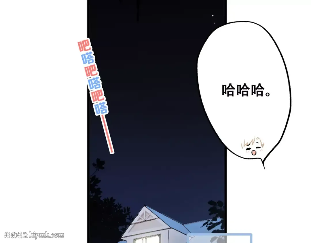 第34话（下） 他的愿望 第40页