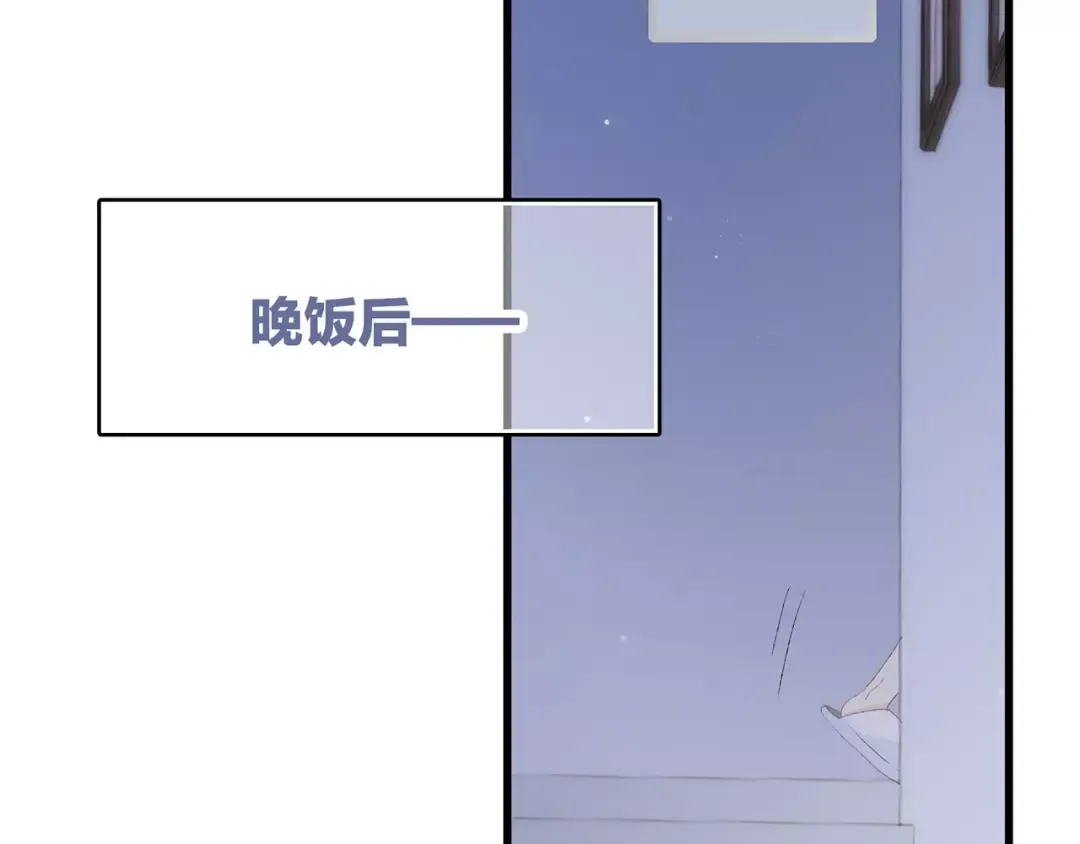 第34话（下） 他的愿望 第42页