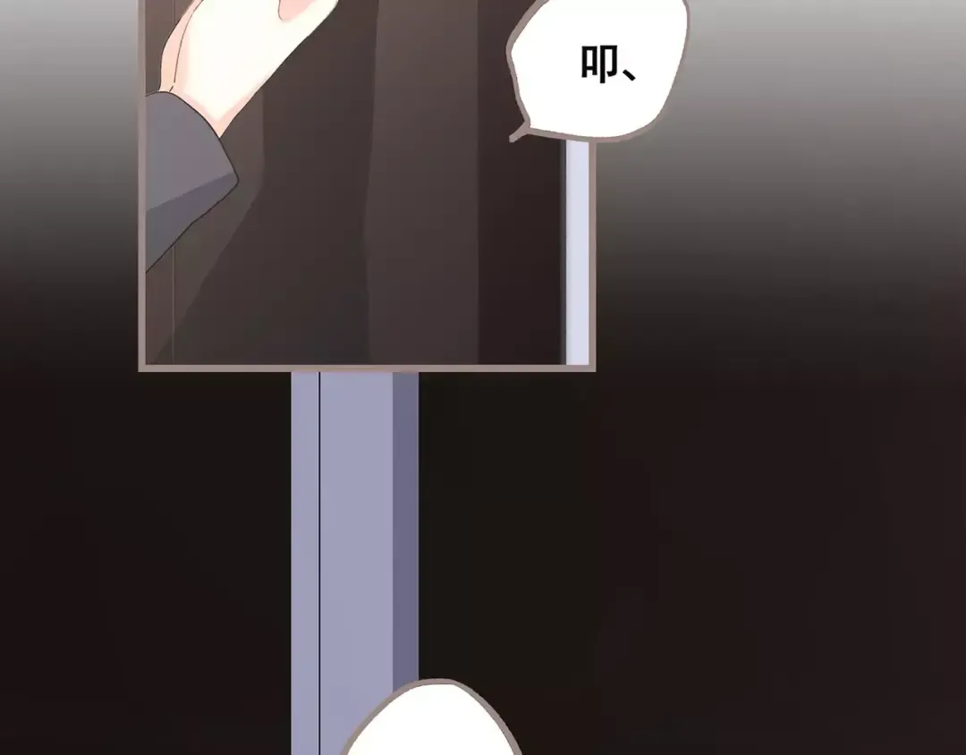 第34话（下） 他的愿望 第47页