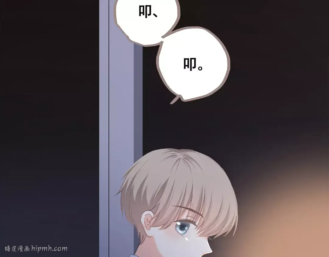 第34话（下） 他的愿望 第48页