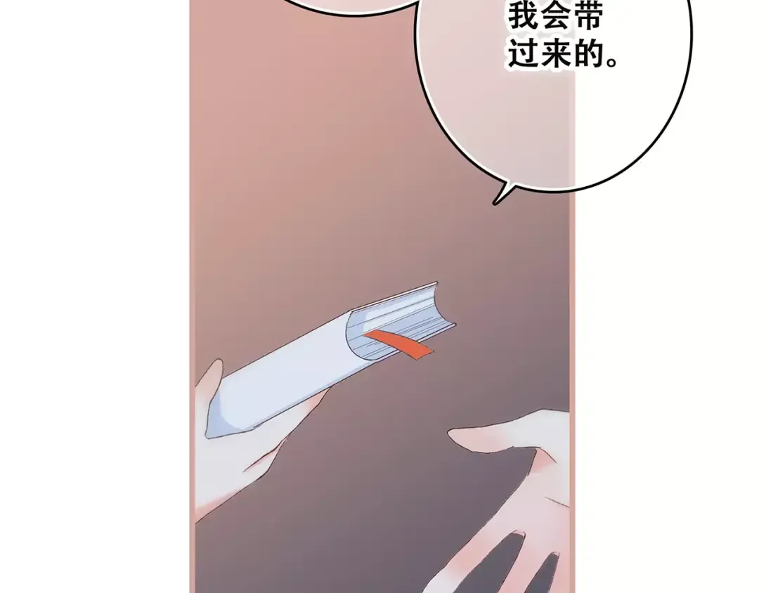 第34话（下） 他的愿望 第55页