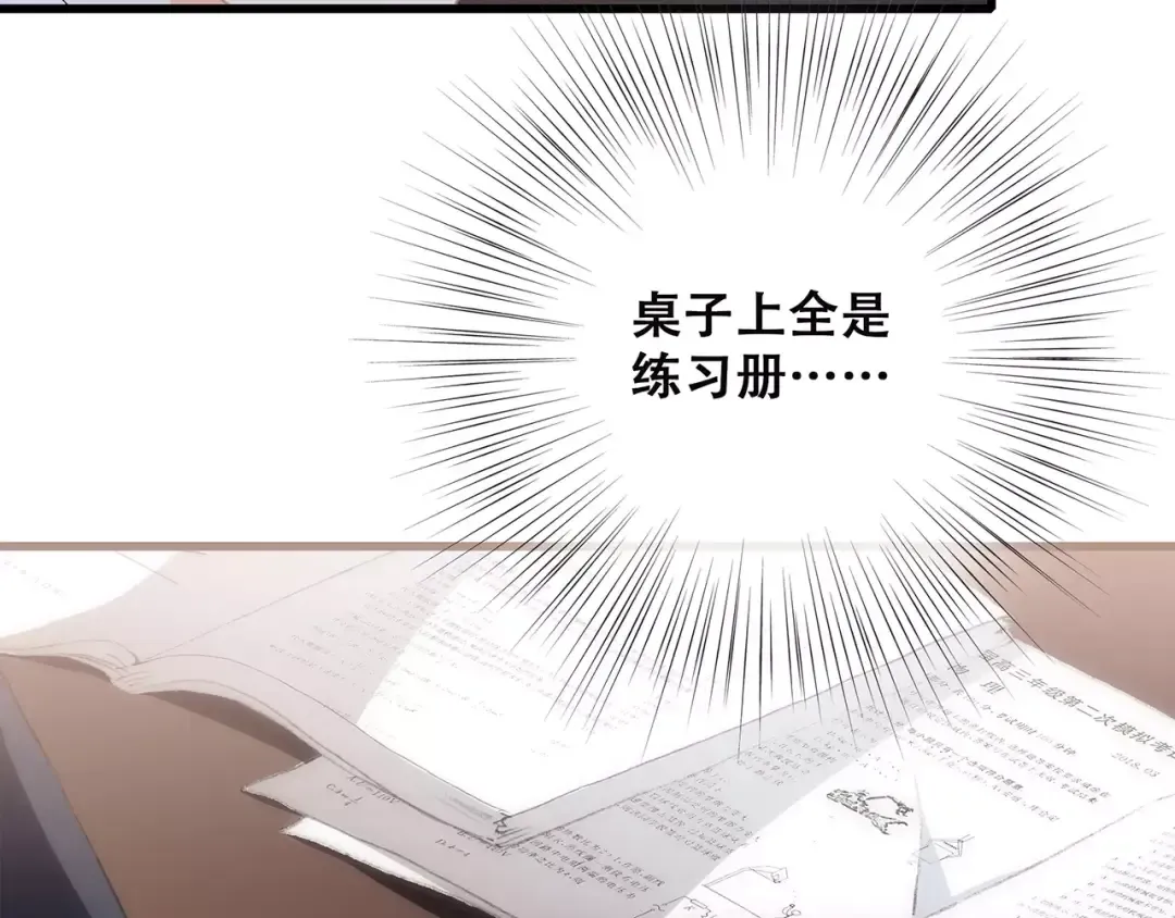 第34话（下） 他的愿望 第60页
