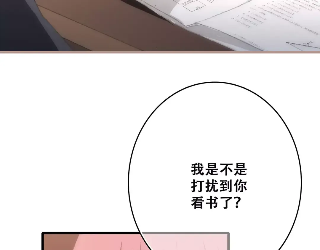 第34话（下） 他的愿望 第61页