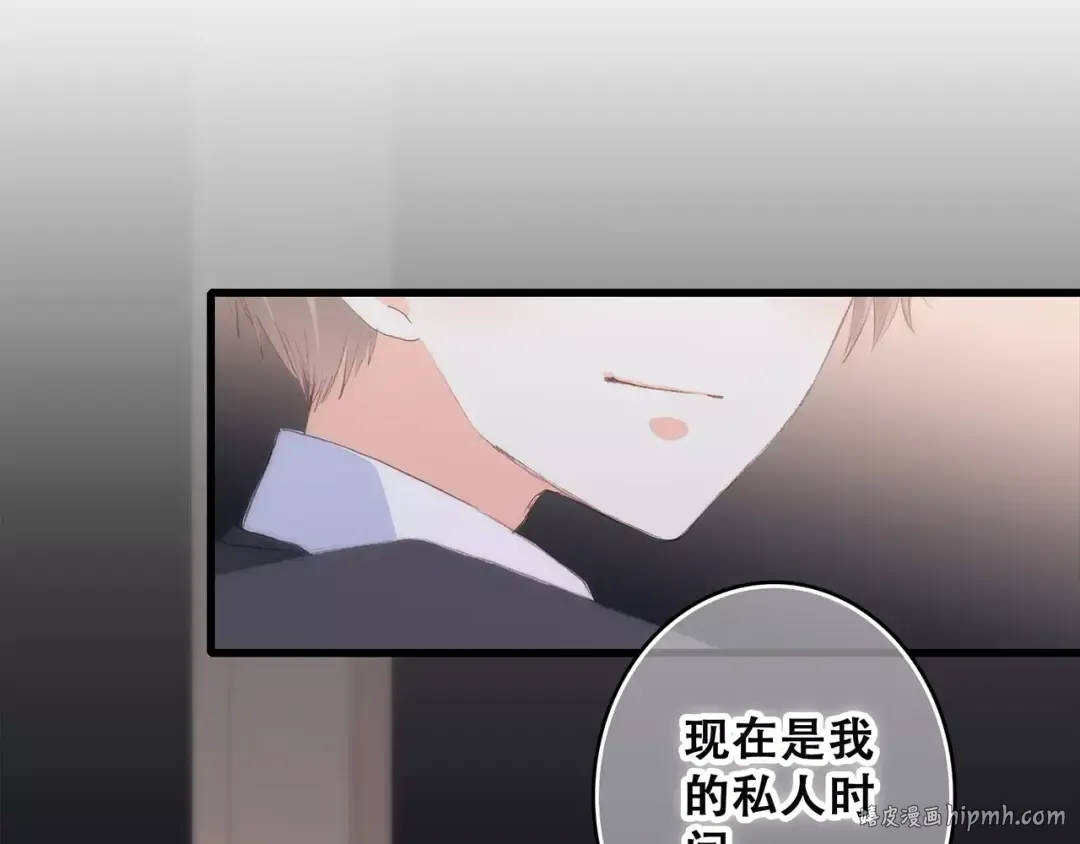 第34话（下） 他的愿望 第64页