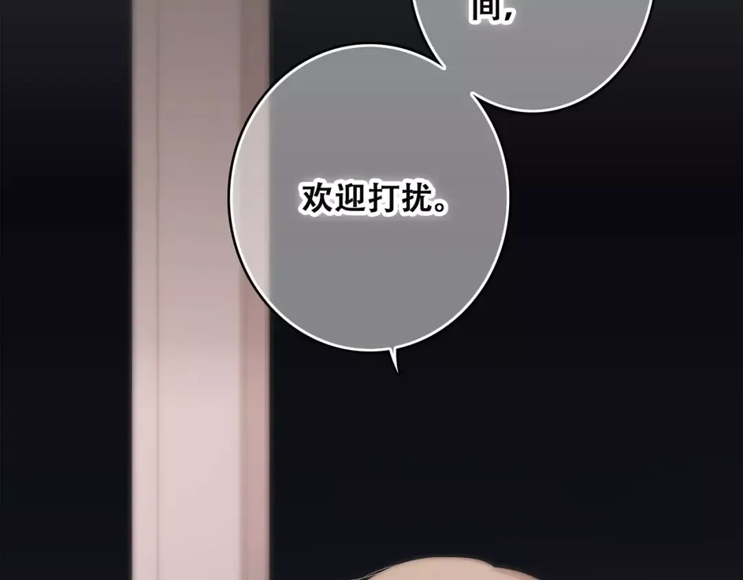 第34话（下） 他的愿望 第65页