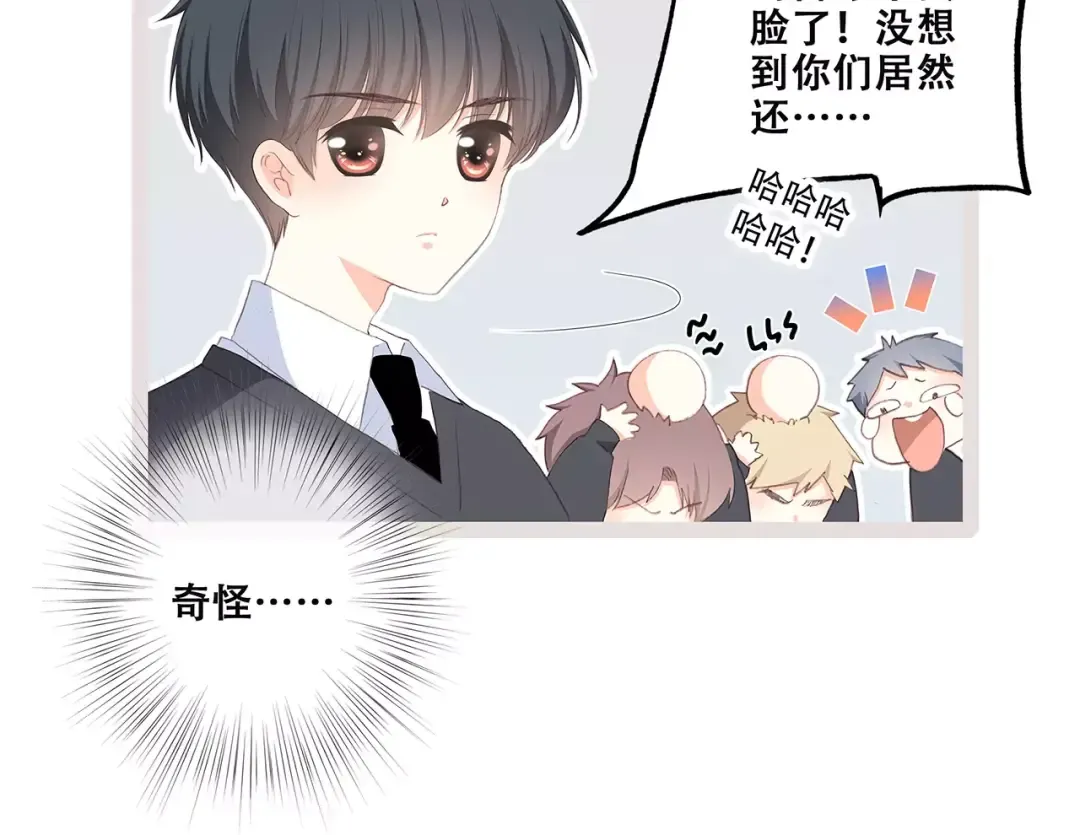 第34话（下） 他的愿望 第77页