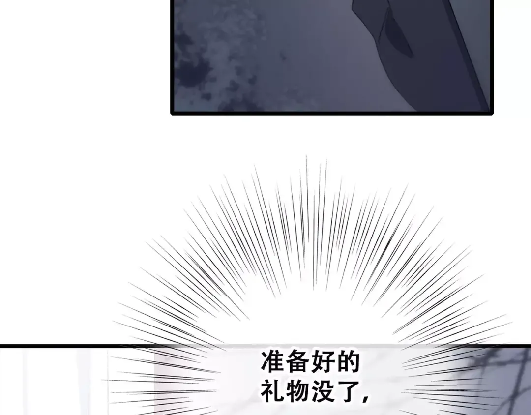 第34话（下） 他的愿望 第81页
