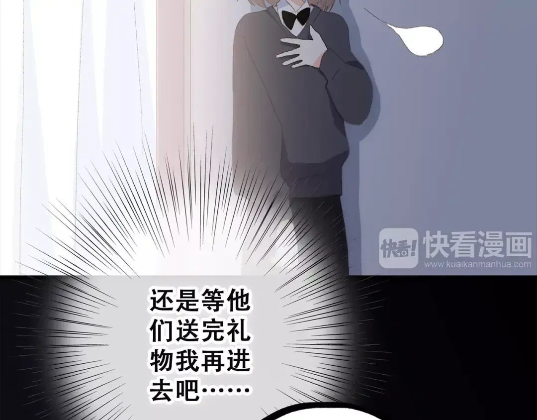 第34话（下） 他的愿望 第83页