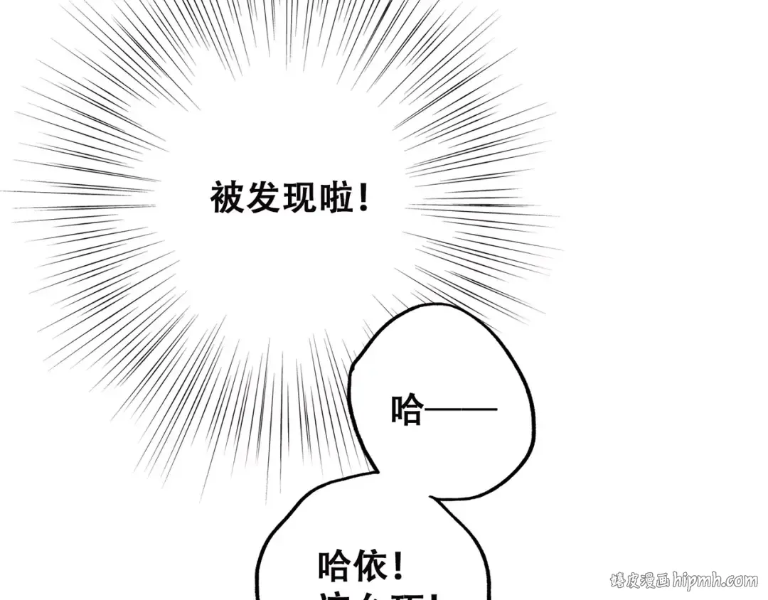 第34话（下） 他的愿望 第88页