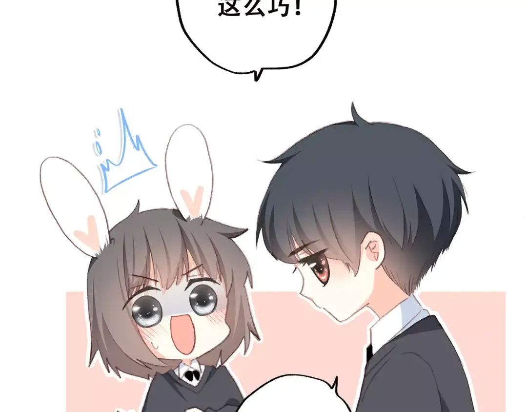 第34话（下） 他的愿望 第89页