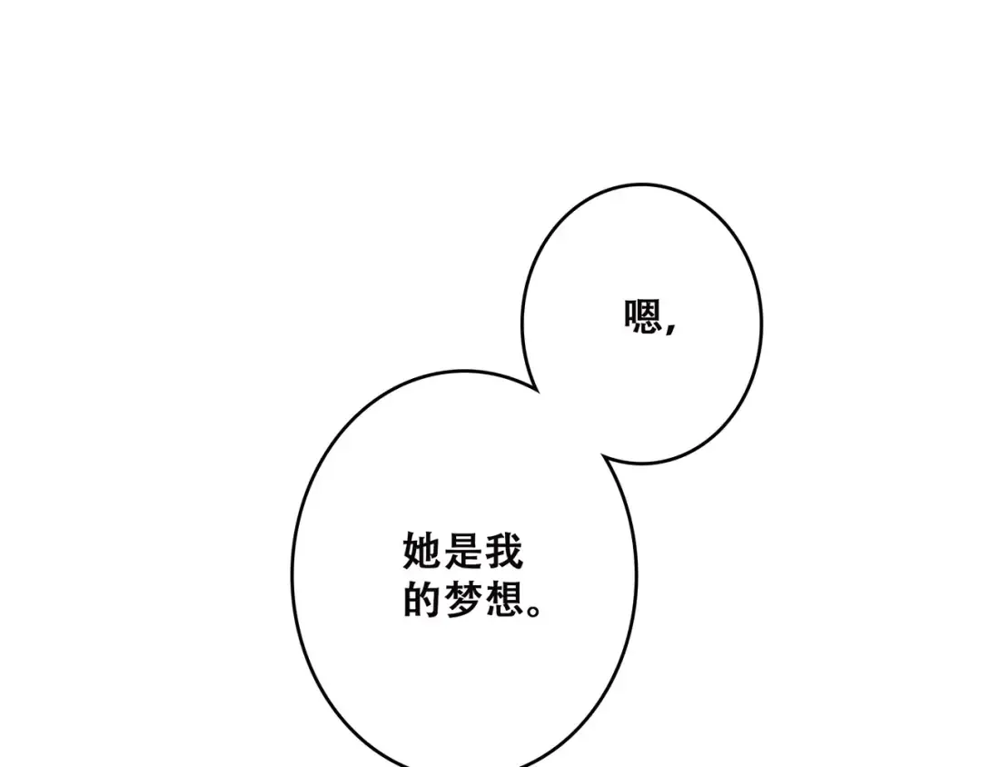第34话（下） 他的愿望 第103页
