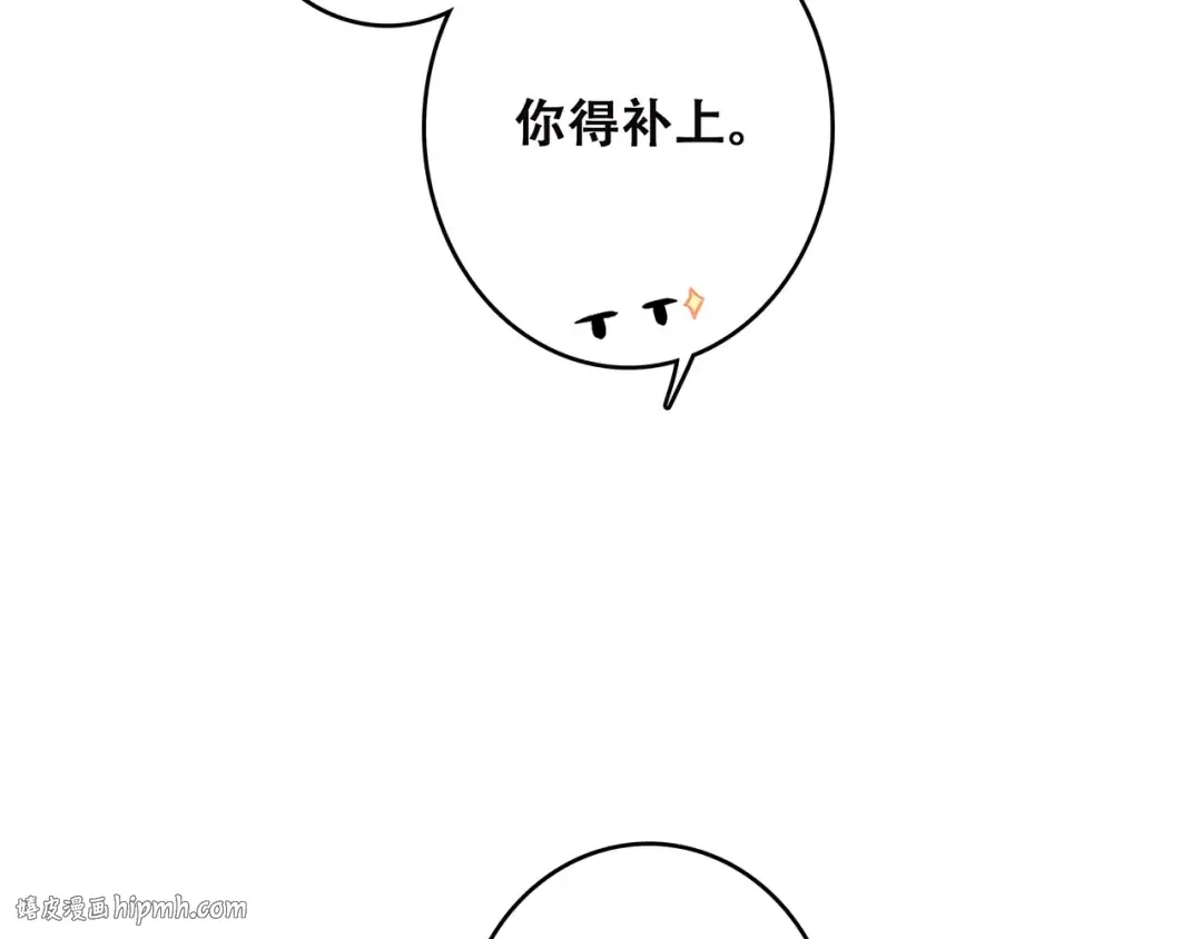 第34话（下） 他的愿望 第112页