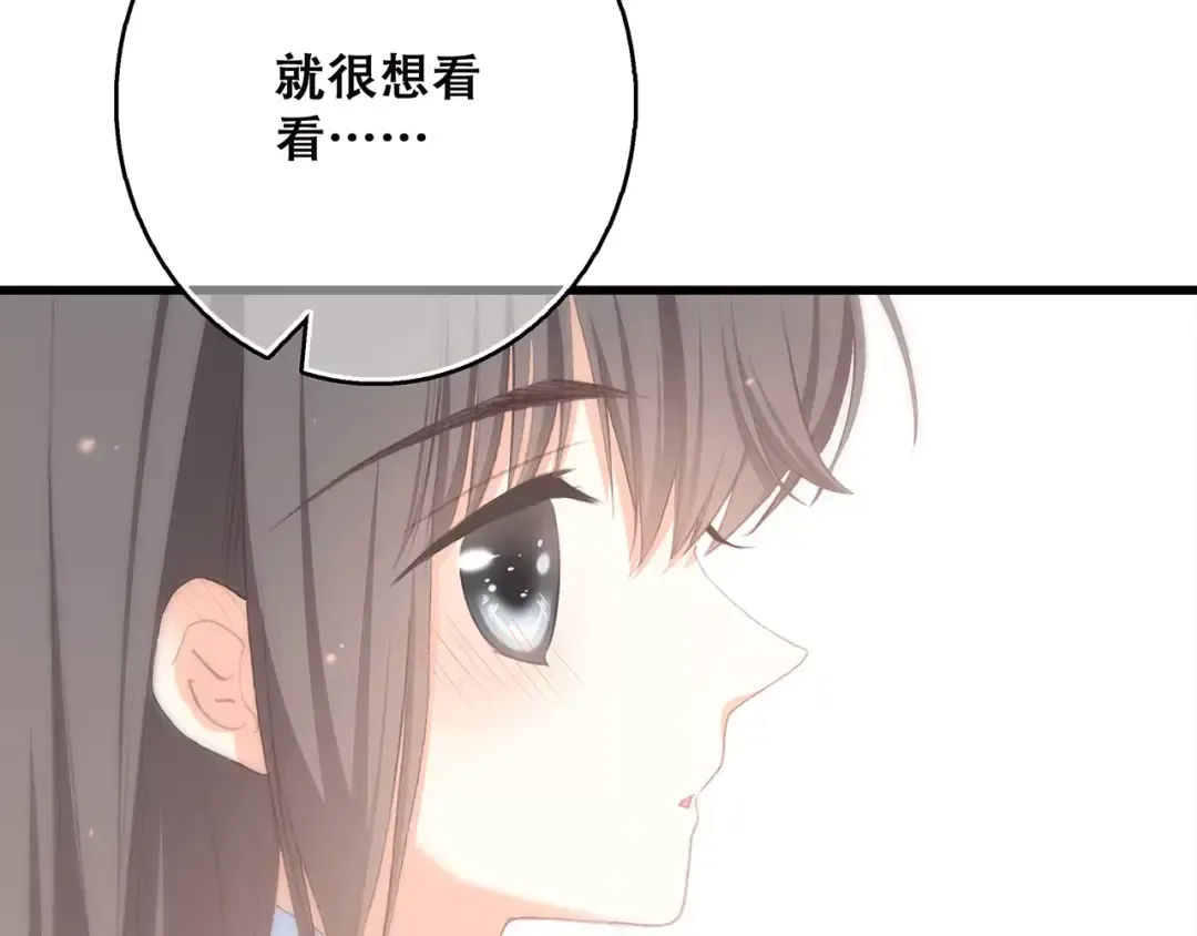 第34话（下） 他的愿望 第140页