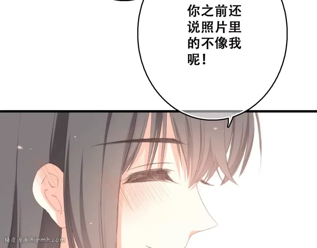第34话（下） 他的愿望 第144页