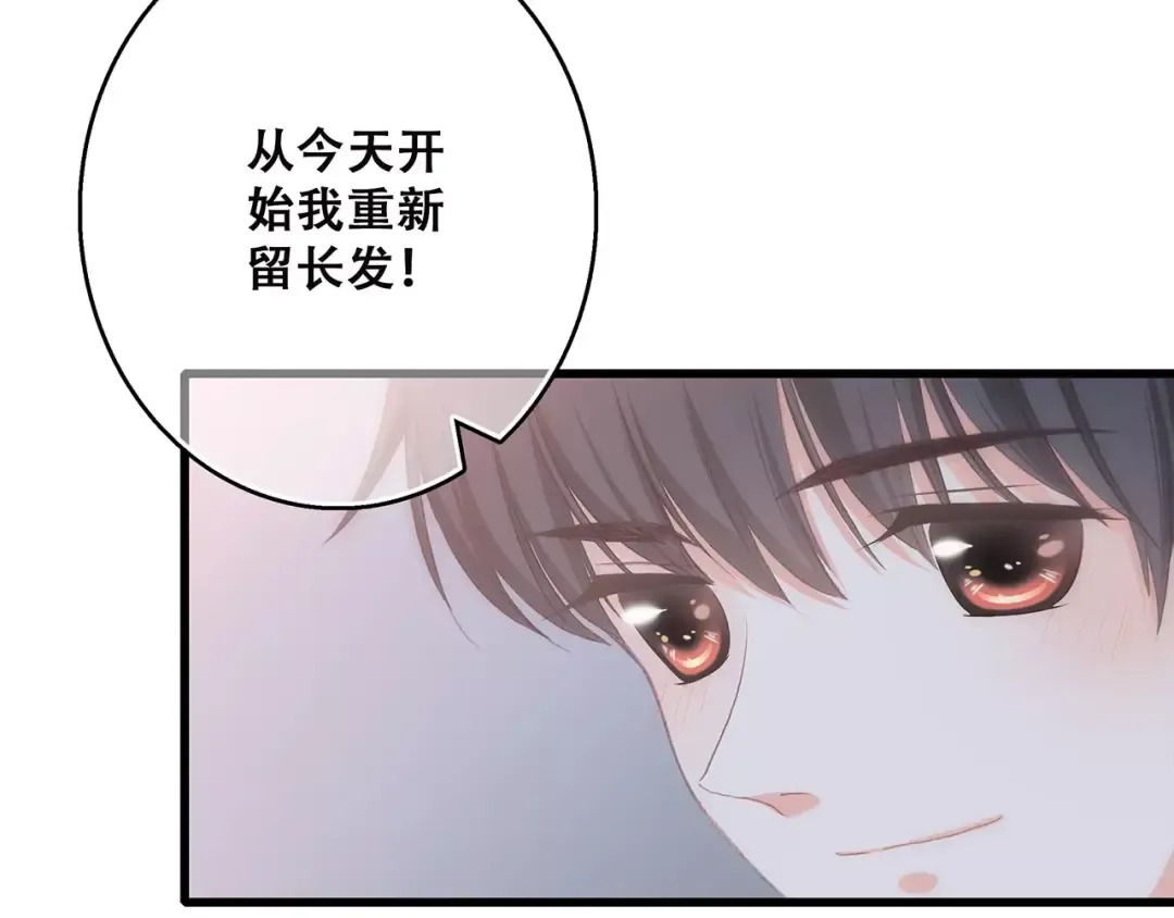 第34话（下） 他的愿望 第149页