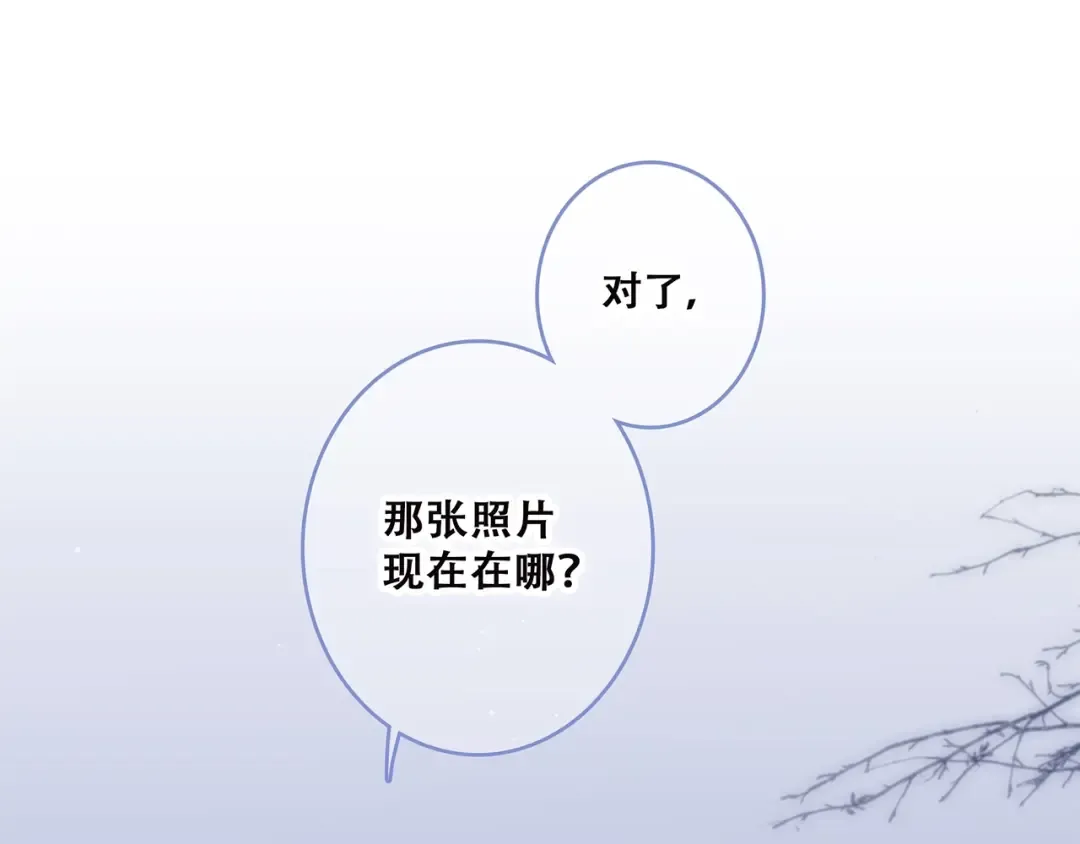第34话（下） 他的愿望 第151页