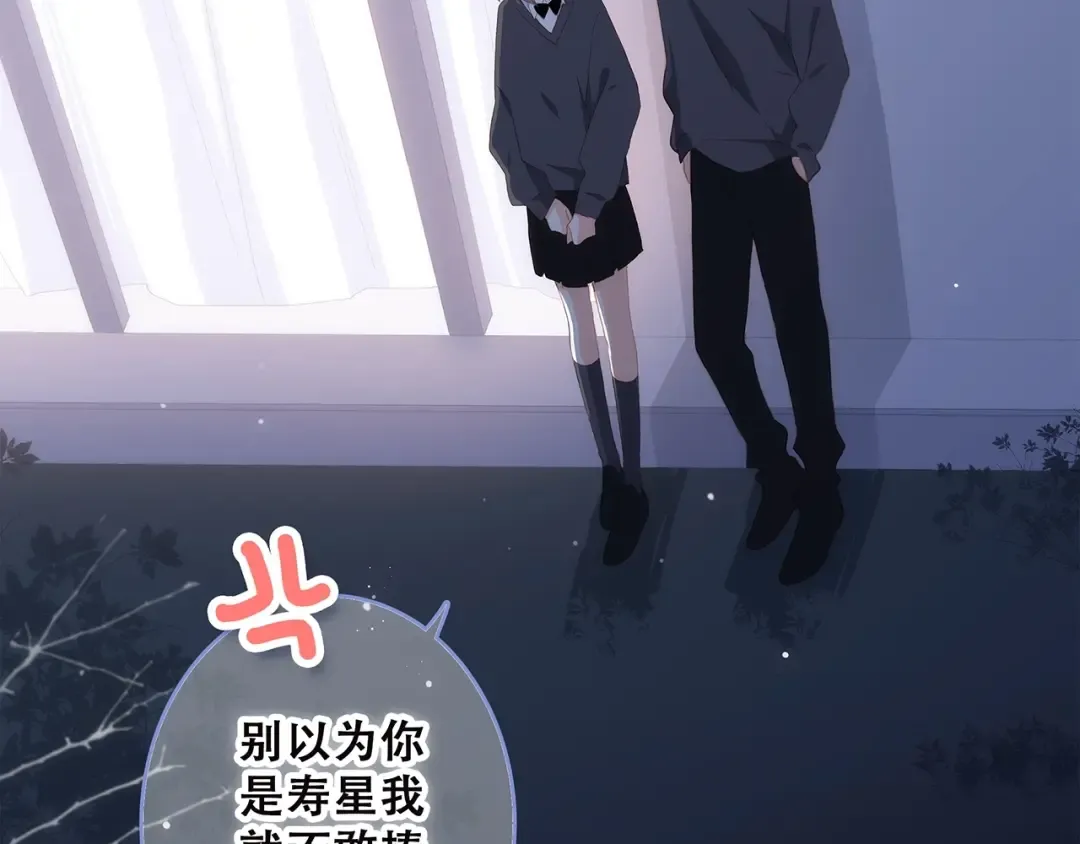 第34话（下） 他的愿望 第154页