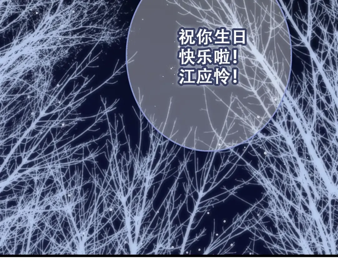 第34话（下） 他的愿望 第158页