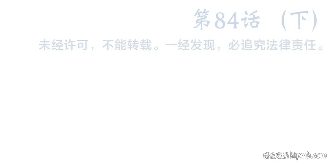 第34话（下） 他的愿望 第159页