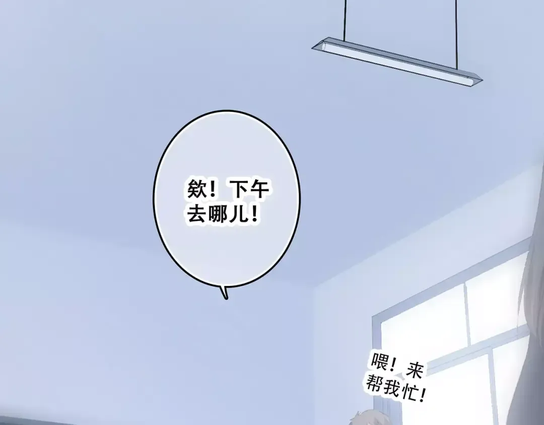 第35话 误会 第4页