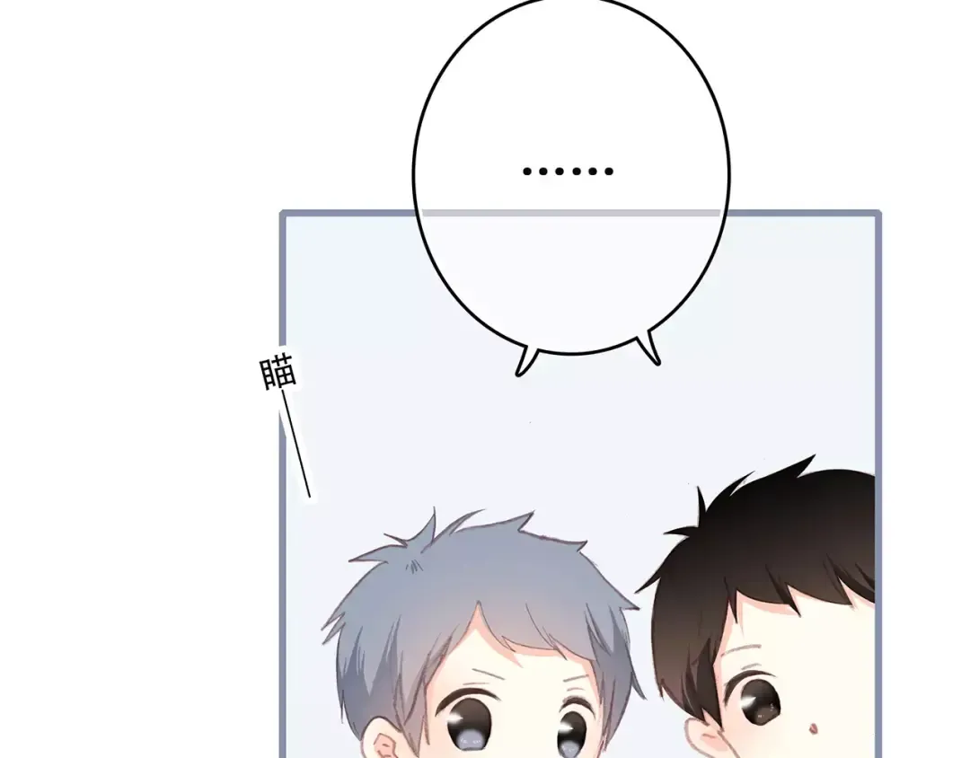 第35话 误会 第10页