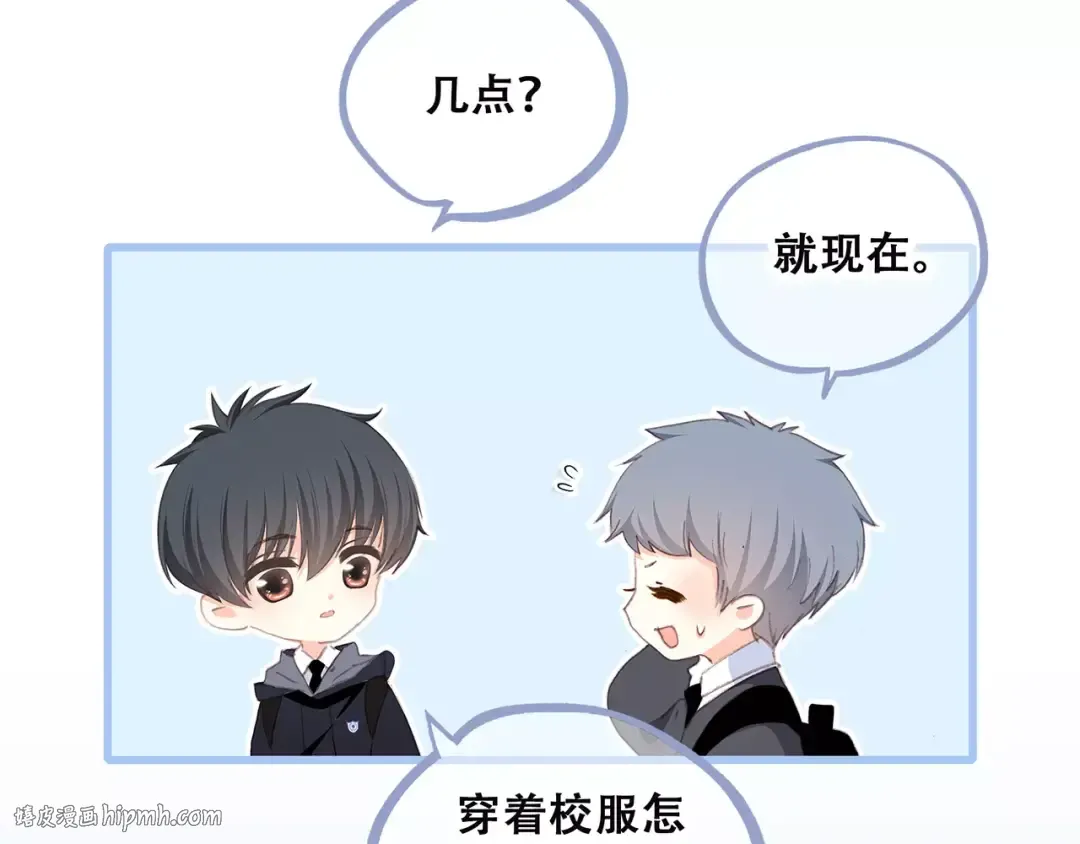 第35话 误会 第16页
