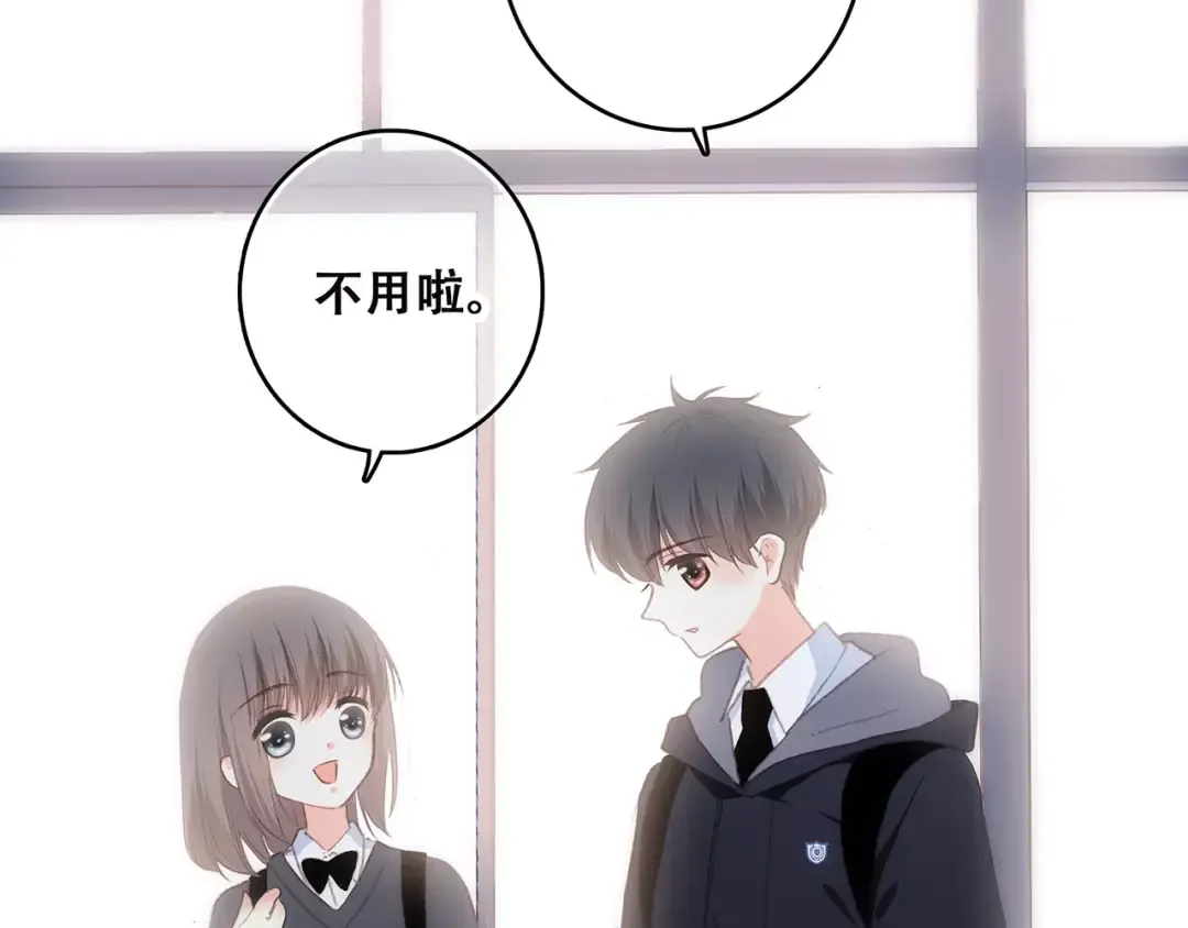 第35话 误会 第22页