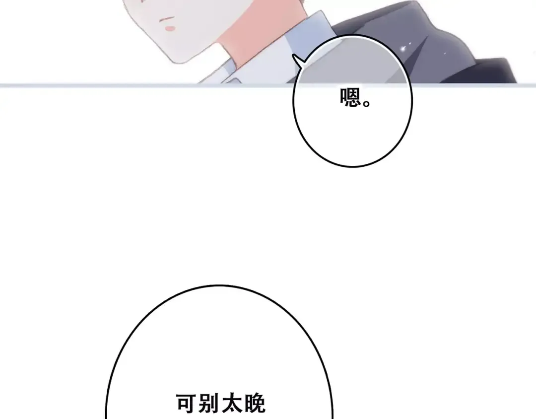 第35话 误会 第25页