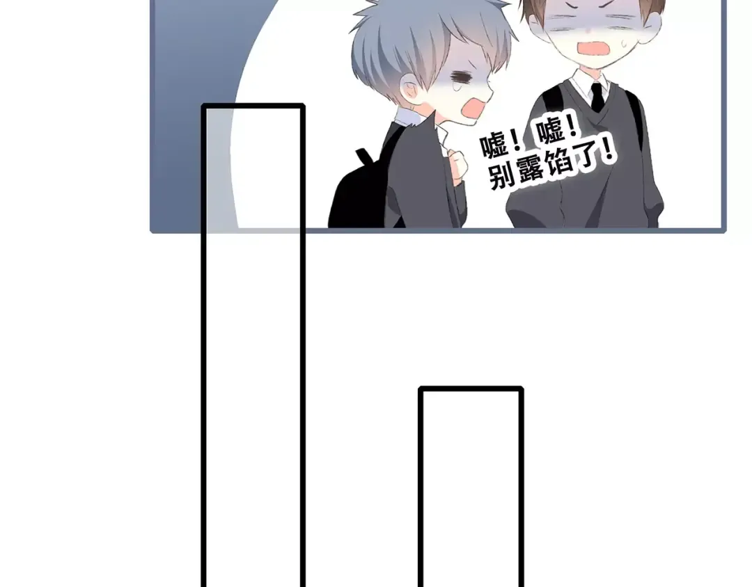 第35话 误会 第27页