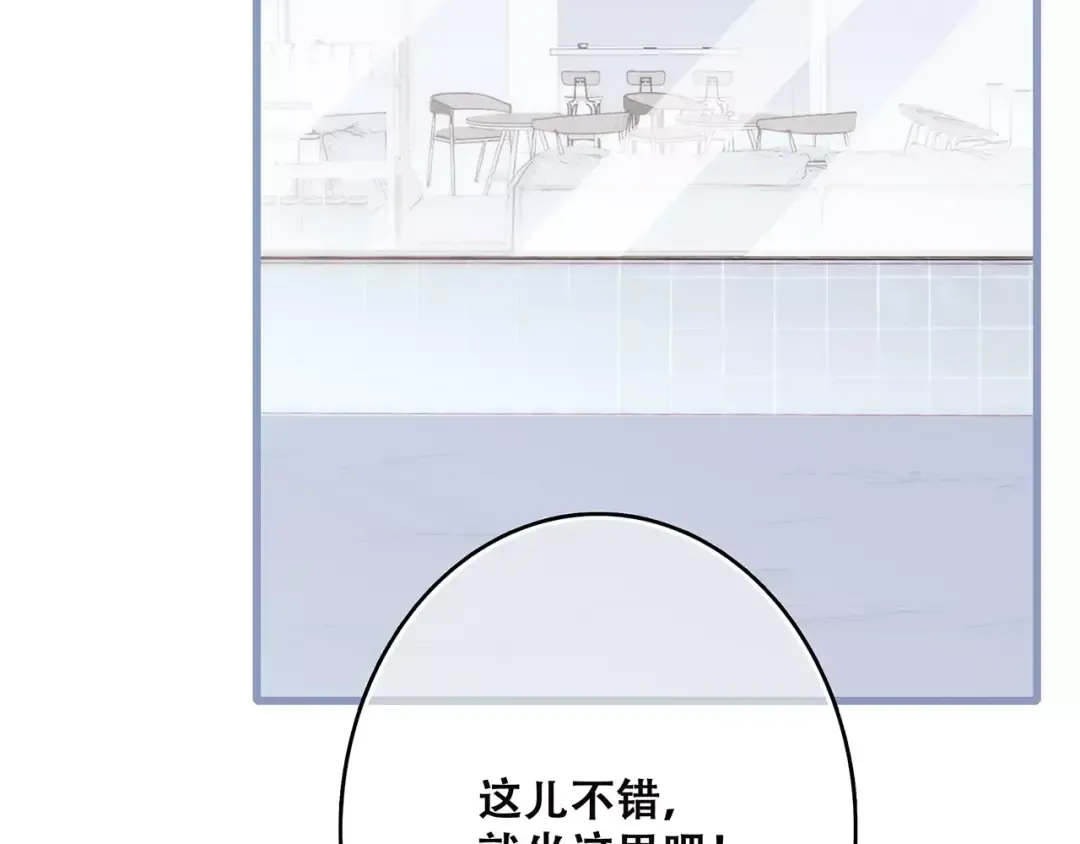 第35话 误会 第31页