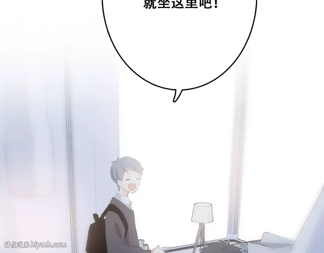 第35话 误会 第32页