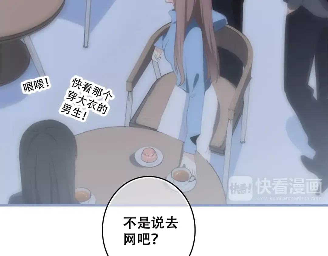 第35话 误会 第34页