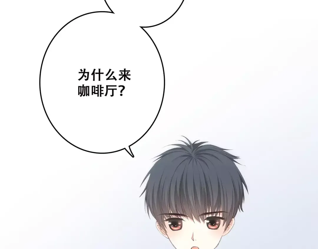 第35话 误会 第35页