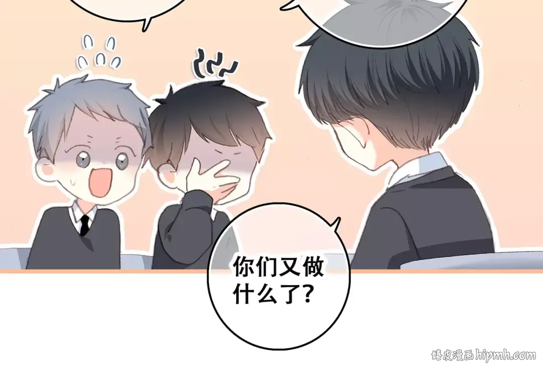 第35话 误会 第40页