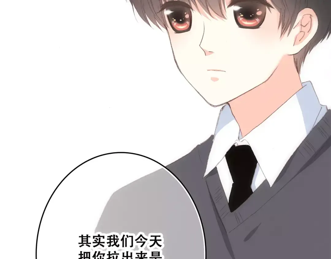 第35话 误会 第42页