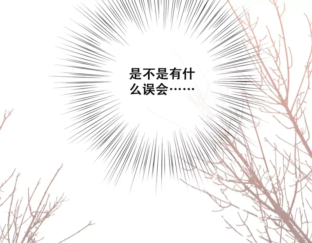 第35话 误会 第55页