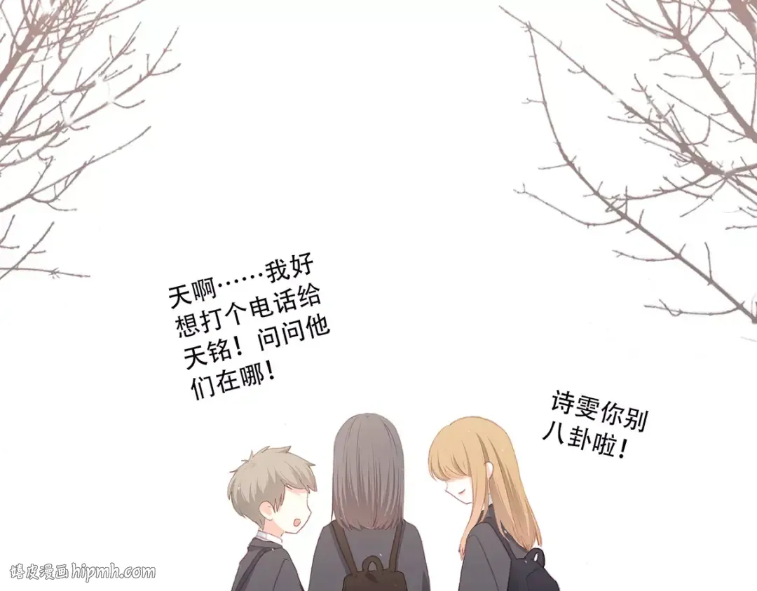第35话 误会 第56页
