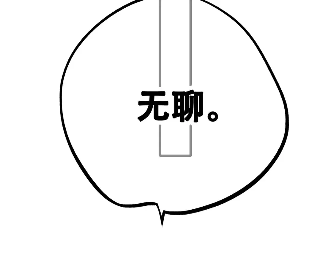 第35话 误会 第58页