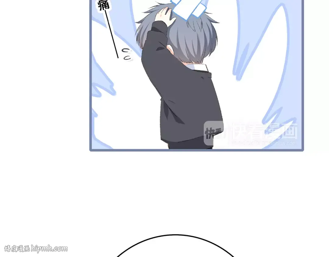 第35话 误会 第72页