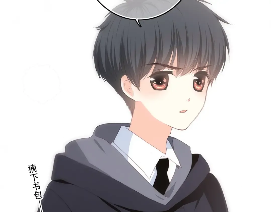 第35话 误会 第83页