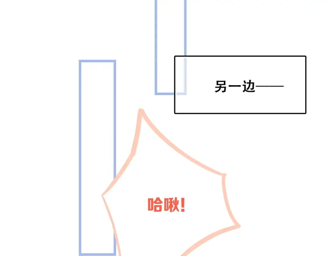 第35话 误会 第87页