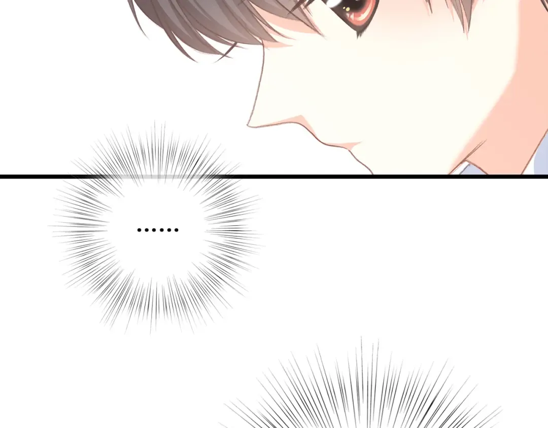第36话 延伸的裂痕 第23页