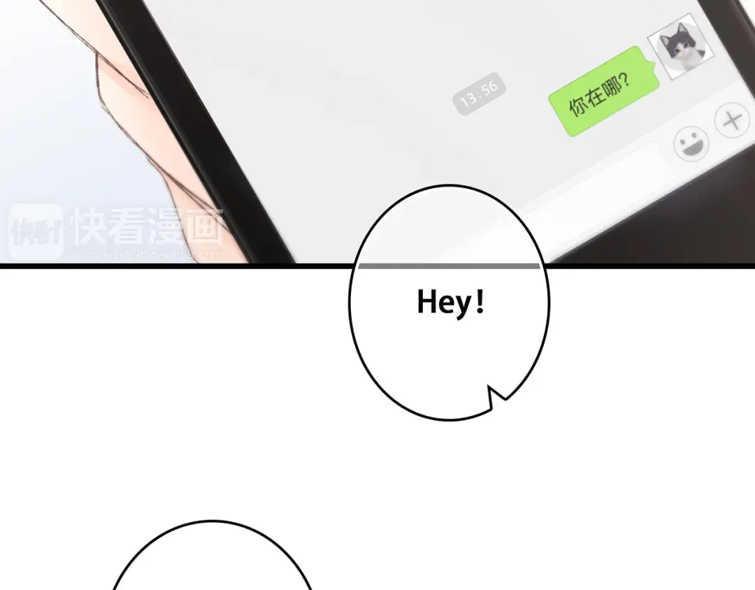 第36话 延伸的裂痕 第25页