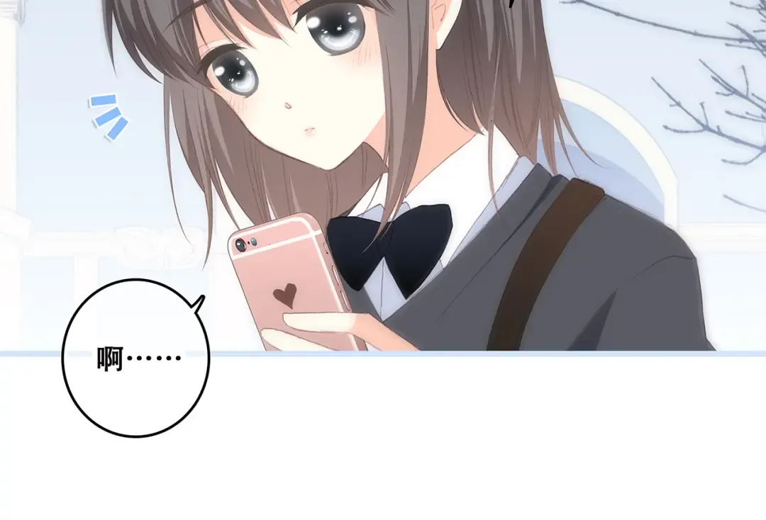 第36话 延伸的裂痕 第39页